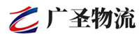 广州到湛江物流公司